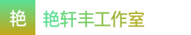 澳洲幸运五-澳洲幸运五官网官方开奖号码结果-澳洲幸运5开奖号码记录——艳轩丰工作室